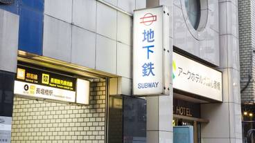 施設の入り口 / 9