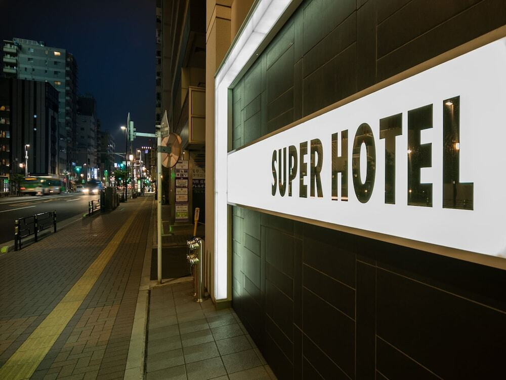 施設の正面 (日没後)