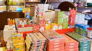 ギフト ショップ / 11