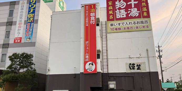 小松グリーンホテル（石川県 ビジネスホテル） / 1