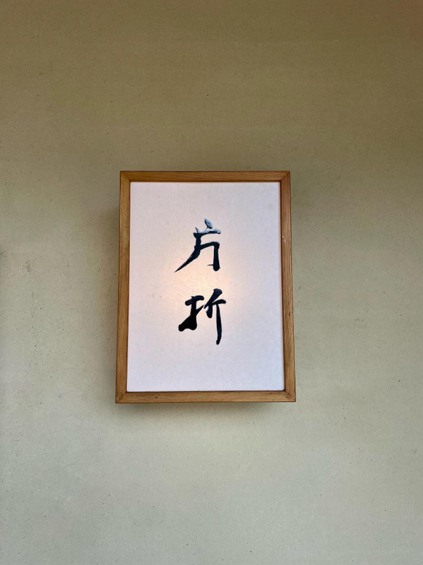 amira__0811さんの写真 / 6