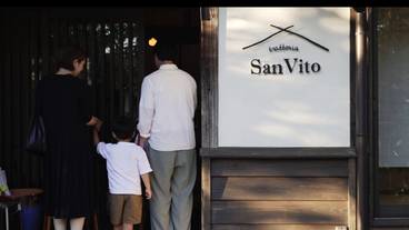 「サンヴィート」外観 / 4