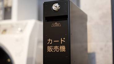 施設内の設備 / 7