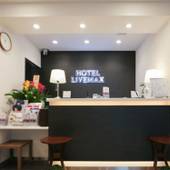 ホテルリブマックス横浜駅西口（神奈川県 ビジネスホテル） / 3