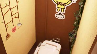 子供用のテーマ ルーム / 18