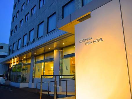 琴平パークホテル / 1