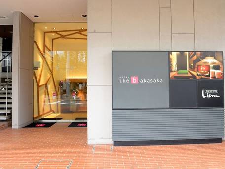 the b 赤坂（ザビー あかさか） / 5