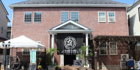 IZA鎌倉 ゲストハウス＆バー