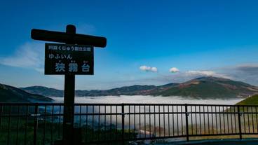 ランド ビュー / 24