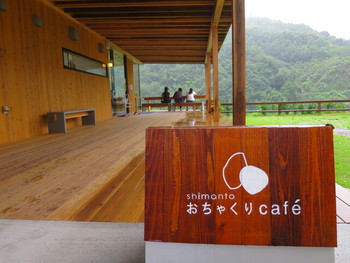 「おちゃくりcafe」 外観 29766954 テラス席もあります