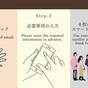 【楽天スーパーSALE】【スマート滞在サポート】事前チェックインで簡単手続き＜素泊まり＞ | 三交イン京都八条口 雅 四季乃湯