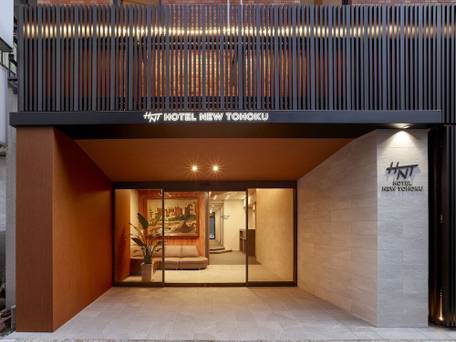 ホテル ニュー東北 / 1