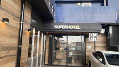 スーパーホテルさいたま・大宮駅西口
