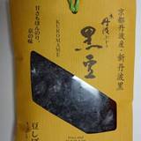 北尾 丹波口本店（キタオ）