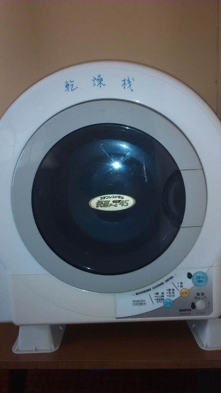 ランドリー ルーム