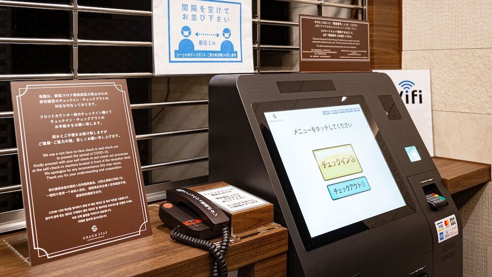 チェックイン / チェックアウト キオスク