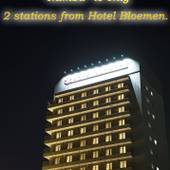 ホテルブルーメン花園北（大阪府 ビジネスホテル） / 2