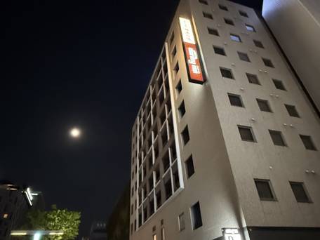 天然温泉 袖湊の湯 ドーミーインPREMIUM博多 キャナルシティ前 / 1