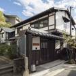 THE MACHIYA VILLA 三条しらかわ小路