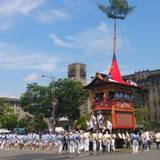 祇園祭 山鉾巡行（ギオンマツリ ヤマホコジュンコウ）