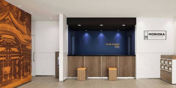 フォーポイント フレックス by シェラトン 盛岡（岩手県 ビジネスホテル） / 1