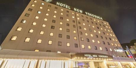 ホテルニューヨコスカ