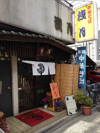 「浅月 本店」外観 910196 外観