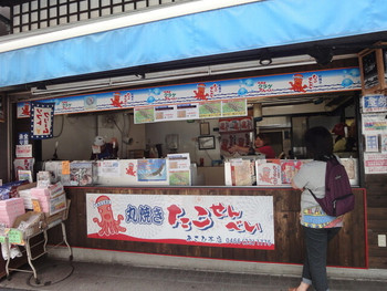 「あさひ 本店」外観 941219 