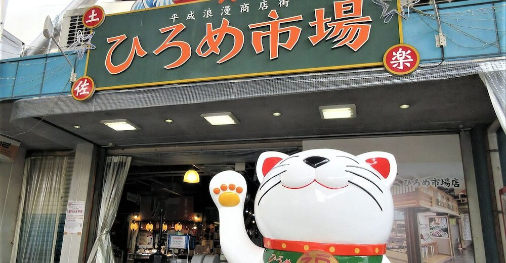 ランド ビュー