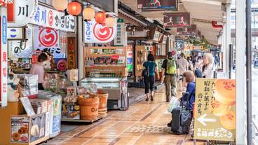 箱根湯本駅周辺の商店街 / 2