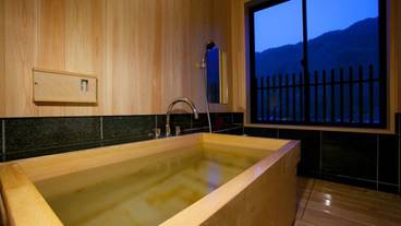 深めの浴槽 / 32