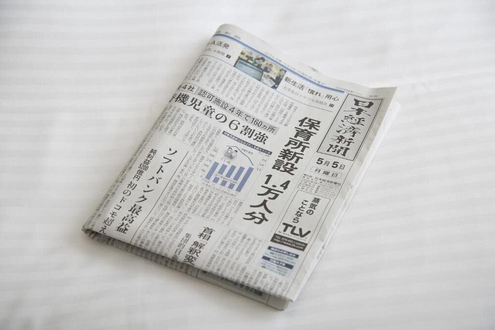 フロント