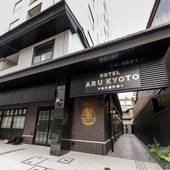 HOTEL ARU KYOTO 三条木屋町通り（ホテルアル京都）（京都府 ビジネスホテル） / 5