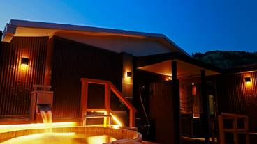 貸切風呂 双月 / 3