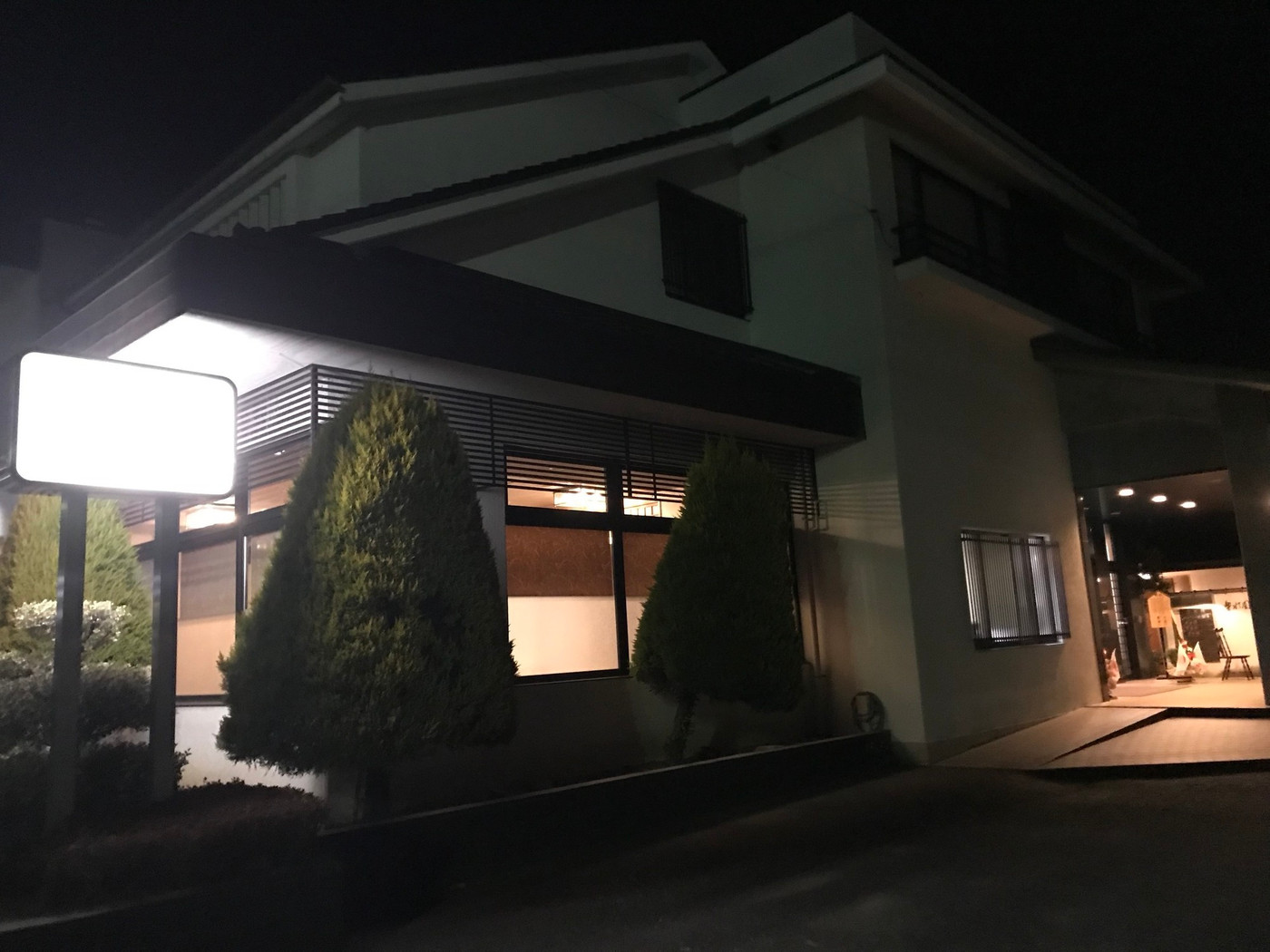 「楽水園」 外観 79451259 外観近