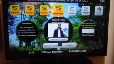 客室の設備とサービス / 3