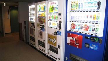 自動販売機 / 1
