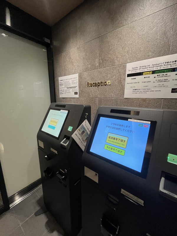 無人　チェックイン機