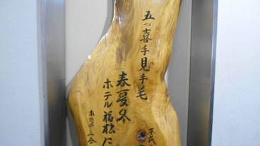 施設内の設備 / 33