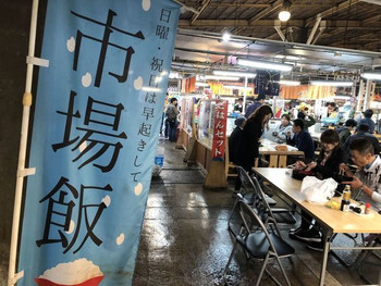 「塩釜仲卸市場 マイ海鮮丼コーナー」 内観 106814562 
