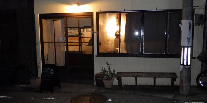 1166 バックパッカーズ（長野県 ペンション） / 1