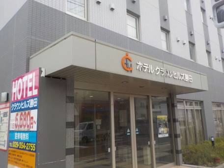 ホテルクラウンヒルズ勝田 表町店（BBHホテルグループ） / 4