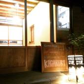 かがりび ゲストハウス（東京都 ゲストハウス・ホステル・ドミトリー） / 5