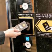 アパホテル 博多駅前2丁目（福岡県 ビジネスホテル） / 3