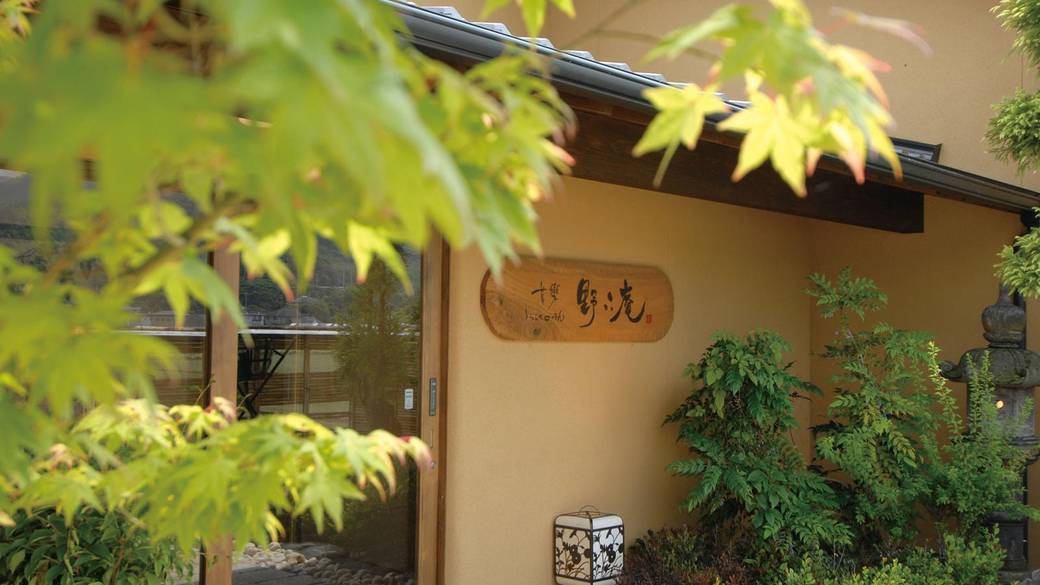 野々庵 外観 / 2