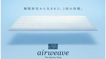 エアウィーヴ完備 / 16