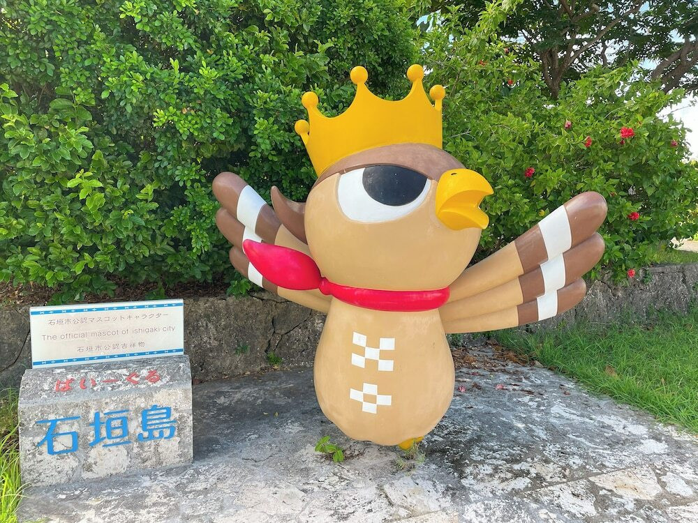 ハイキング