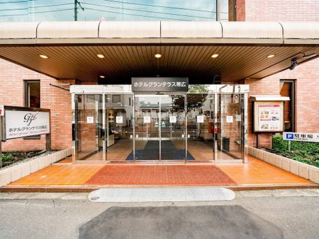 薬湯風呂 ホテルグランテラス帯広（BBHホテルグループ） / 4