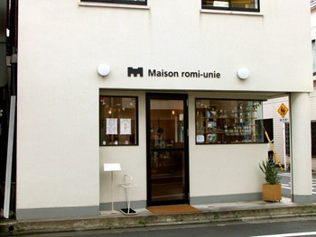 「Maison romi－unie」 外観 54554185 可愛らしい外観♡