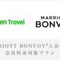 【Marriott Bonvoy会員価格対象プラン】スタンダード&ラグジュアリーフロア<朝食付> | 横浜ベイシェラトン ホテル&タワーズ